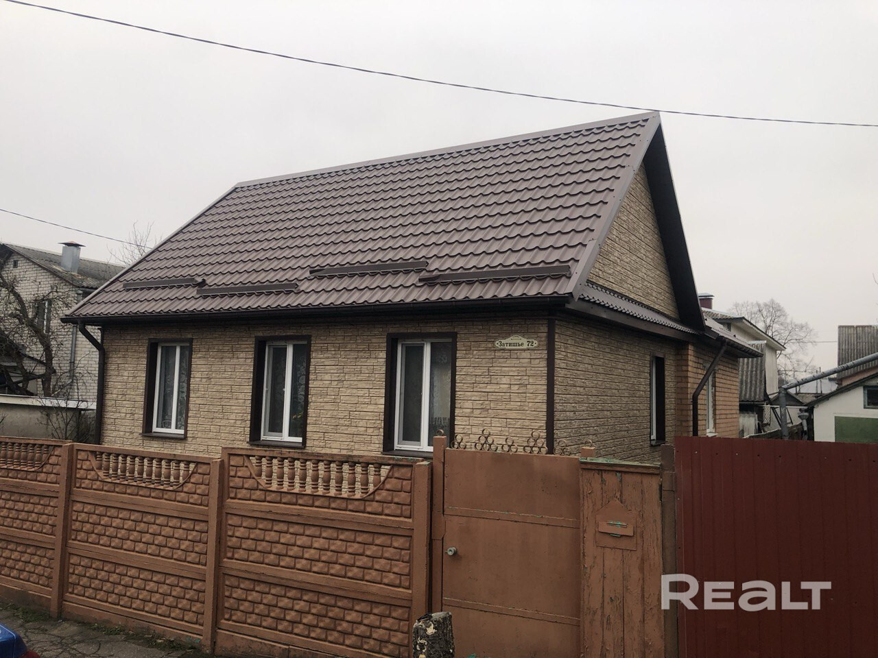 Продаётся одноэтажный деревянный жилой дом с тремя отапливаемыми пристройками, тамбуром, двумя сараями, уборной по улице Затишье (микрорайон Сельхозпосёлок, Советский район). - Ansicht 4