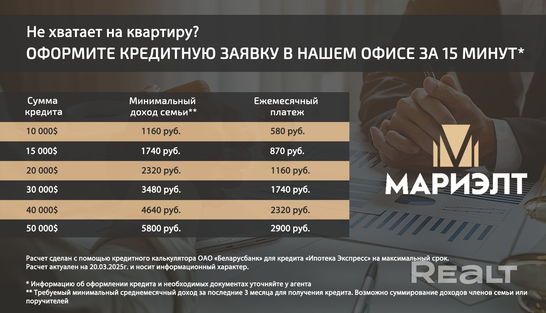 Продается 3-х комнатная квартира в 10 мин от ст.м. «Могилевская». - Widok 4