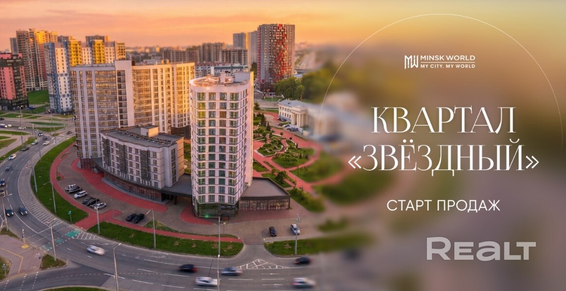 Дом ВЕГА! СУПЕР ЦЕНА! РАССРОЧКА без переплат. Звоните! Пишите (viber,Max, WhatsApp,Telegram). - Vista 4