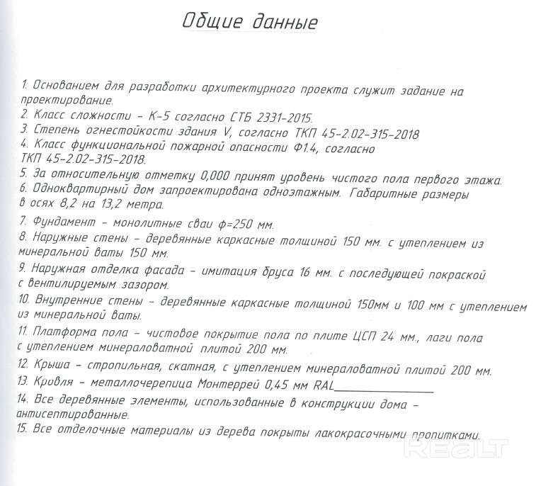 Продается дача в современном стиле в СТ Пограничник! - Meer