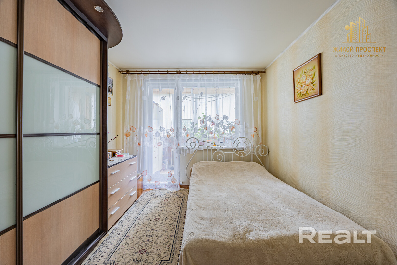 Трехкомнатная квартира, где можно начать новую главу жизни. Без компромиссов. - Widok 5