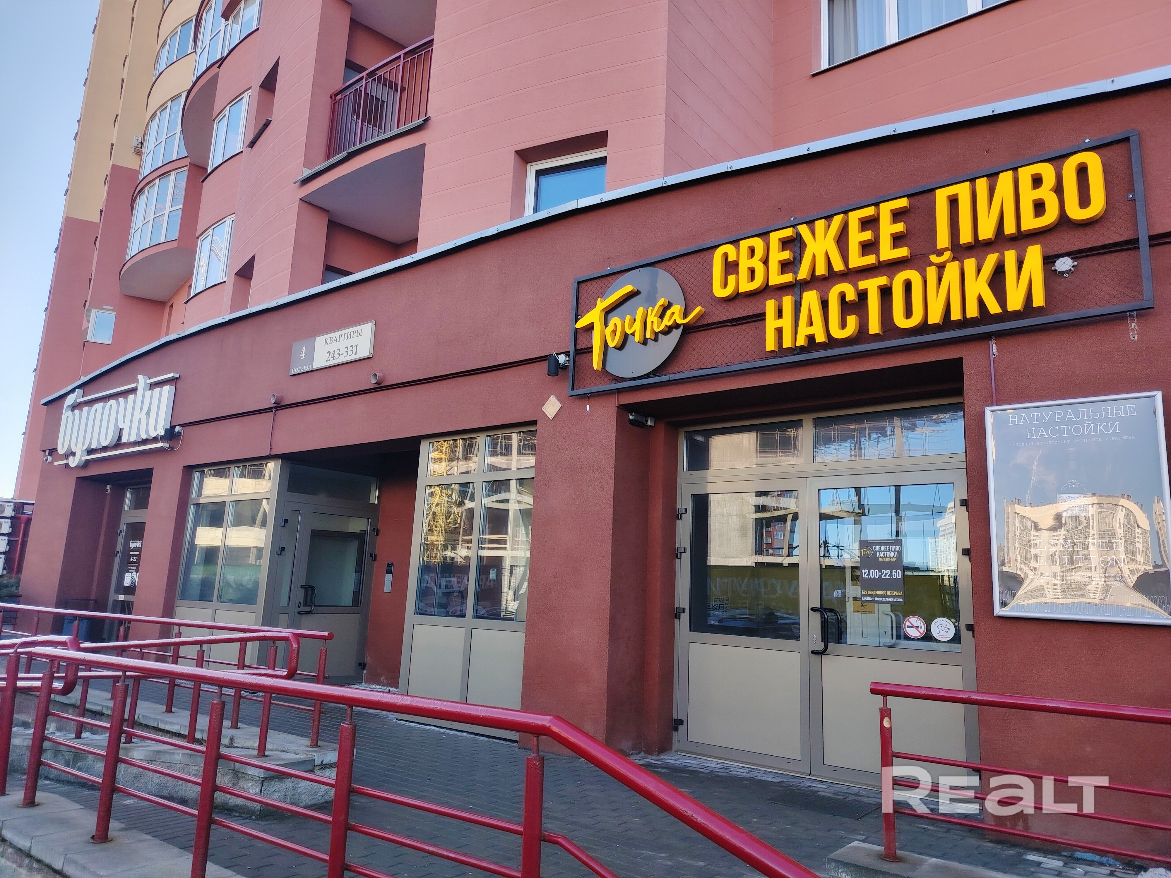 Отличное предложение для вас. Квартира возле метро - Widok 3