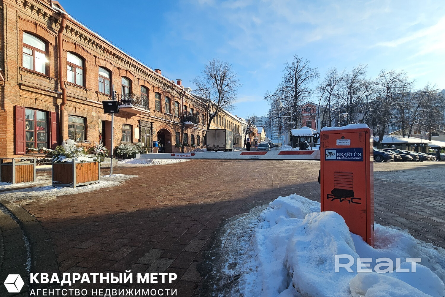 Продается 3-комнатная квартира в Раковском предместье. - Ansicht 3