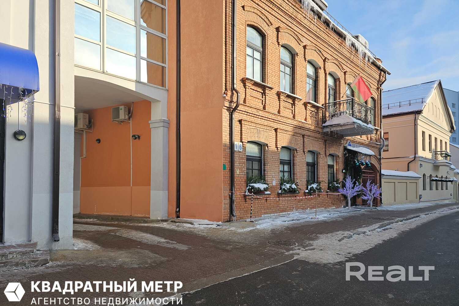 Продается 3-комнатная квартира в Раковском предместье. - Ansicht 5