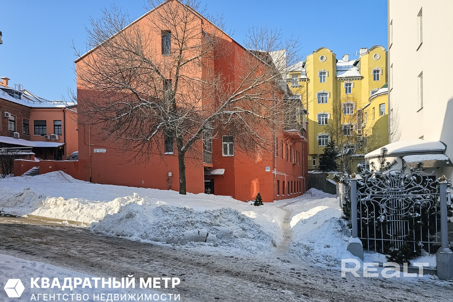 Продается 3-комнатная квартира в Раковском предместье. - Ansicht 6