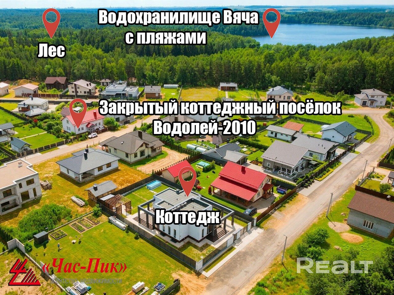 Эксклюзивный коттедж в престижном коттеджном посёлке, примыкает к лесу, водохранилище Вяча! - Widok 3