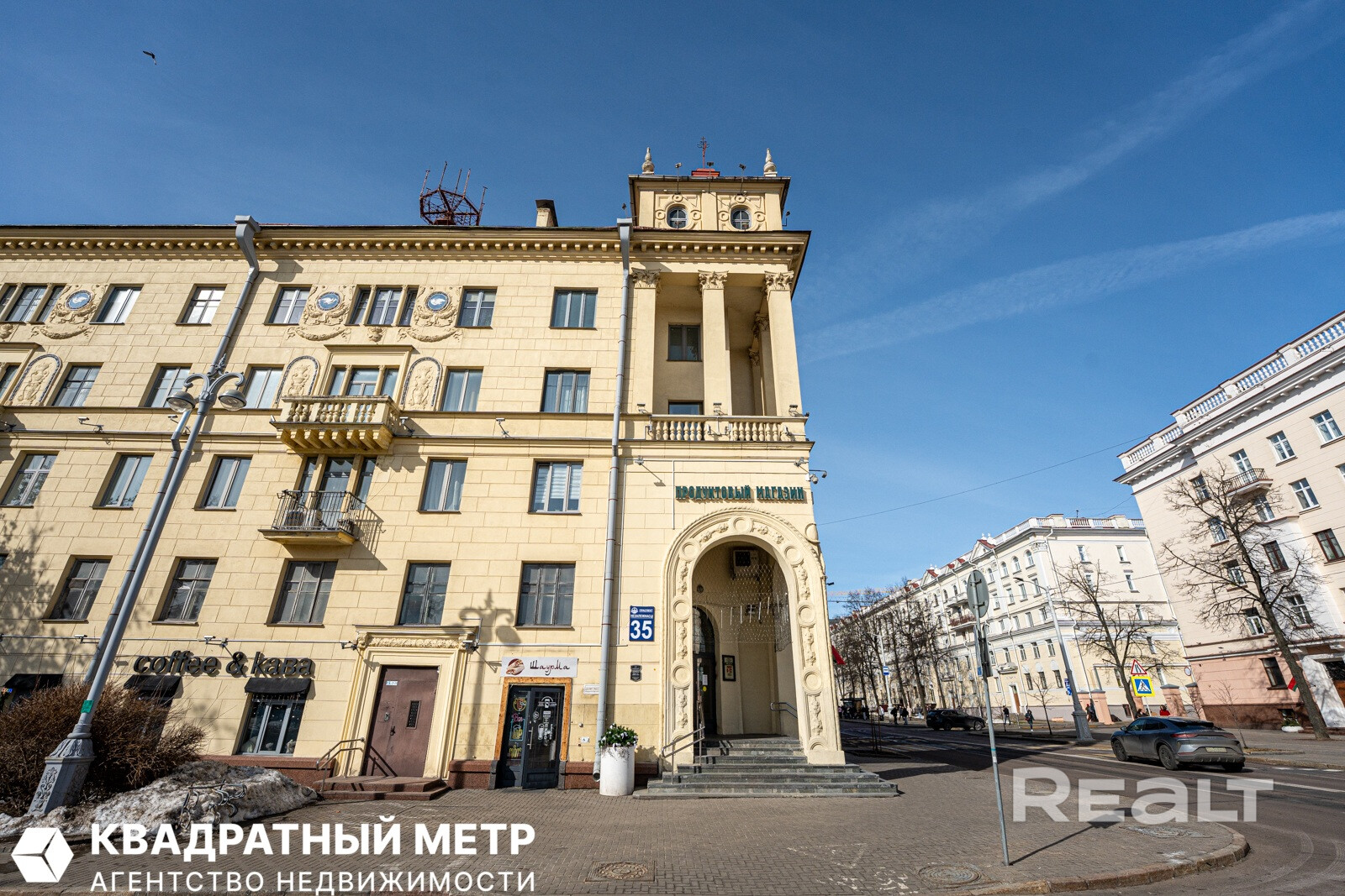 Продается видовая трёхкомнатная квартира на площади Победы — пр-т Независимости, 35 – pohled 3