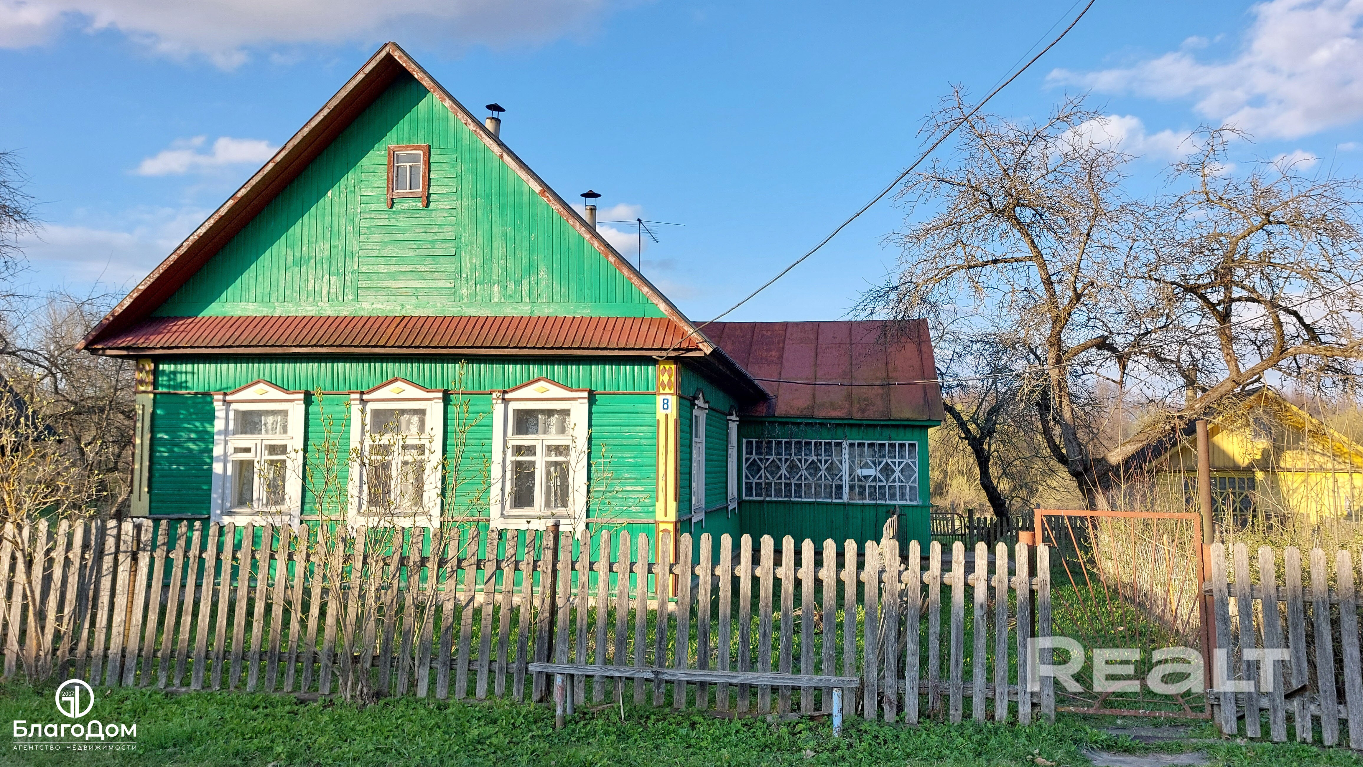 Дом с участком 70 сот.  рядом с рекой Птичь - Ansicht 4