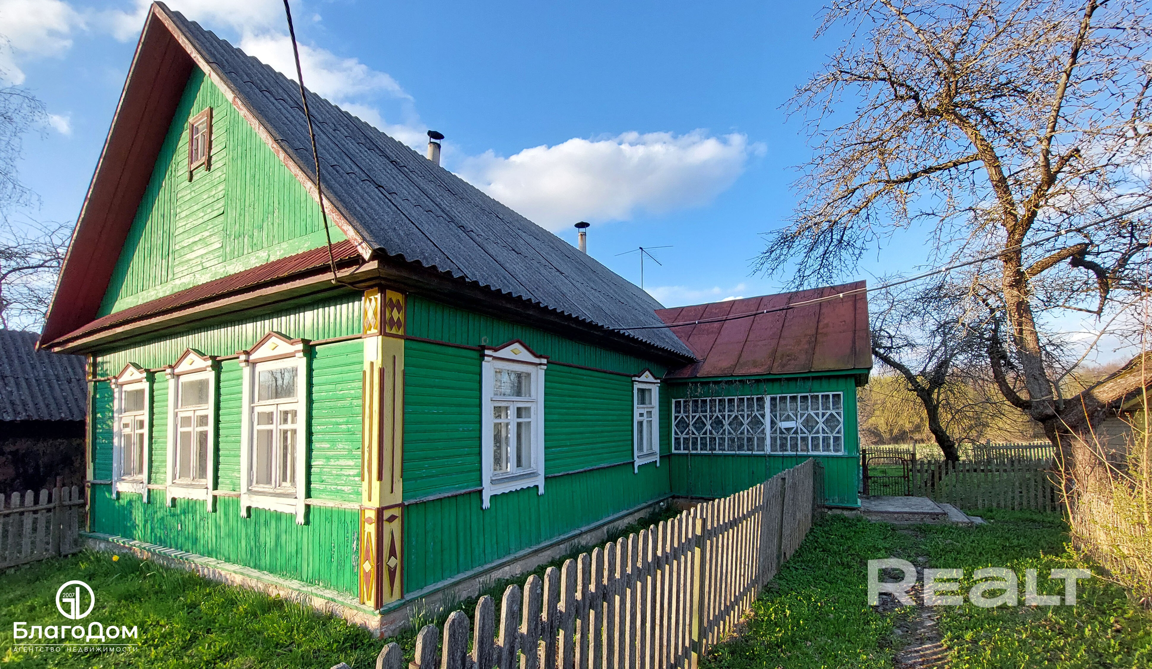 Дом с участком 70 сот.  рядом с рекой Птичь - Ansicht 5