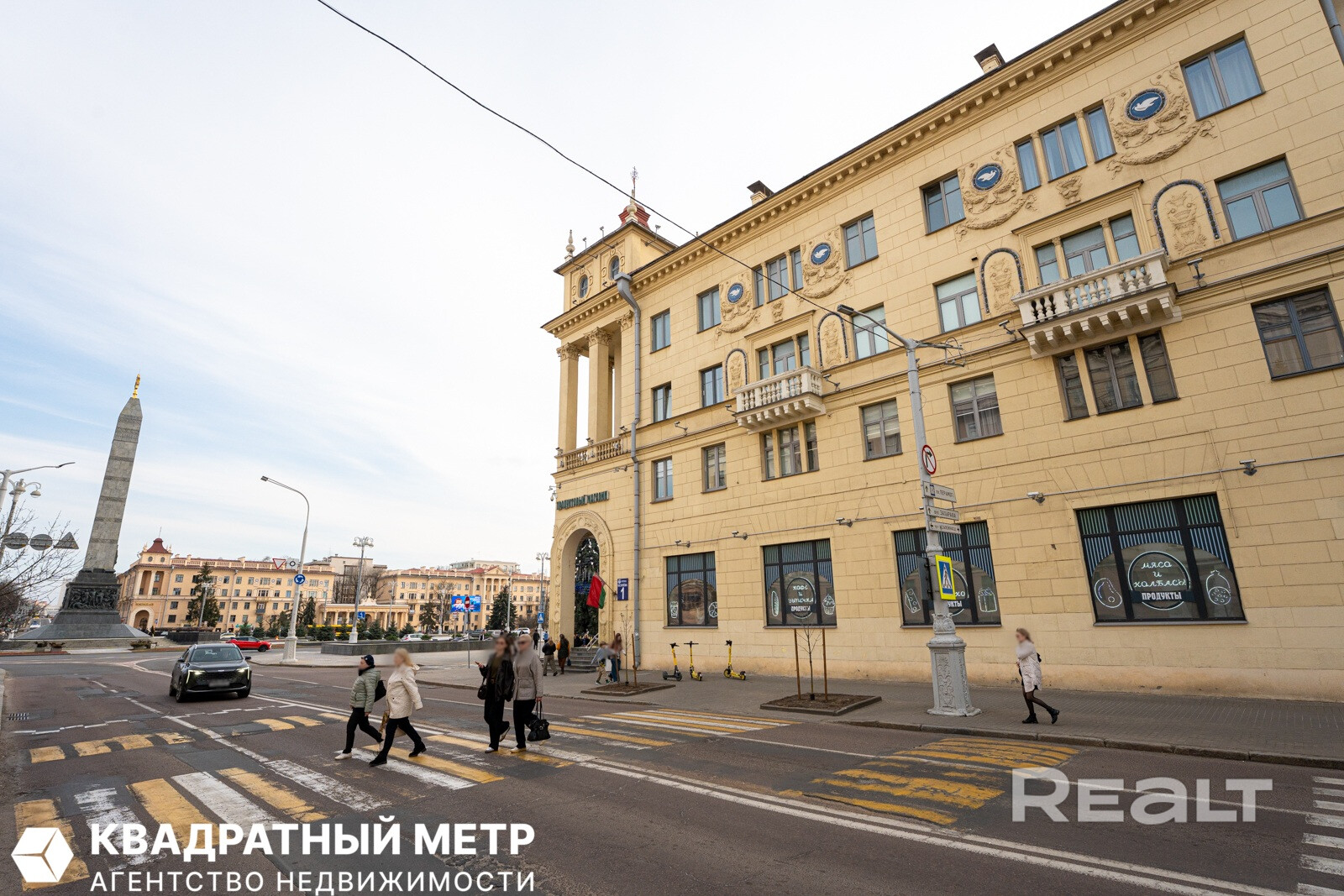 Продается видовая трёхкомнатная квартира на площади Победы — пр-т Независимости, 35 – pohled 4