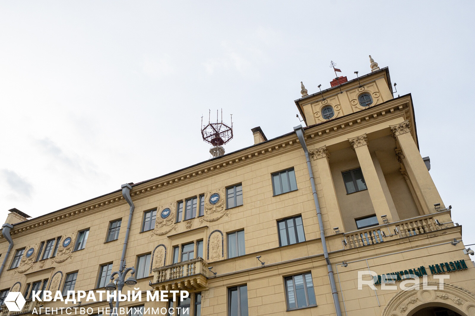 Продается видовая трёхкомнатная квартира на площади Победы — пр-т Независимости, 35 – pohled 5