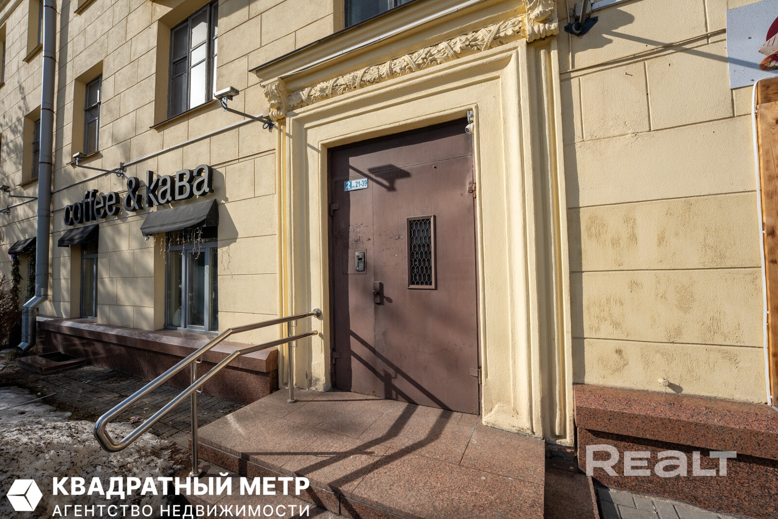 Продается видовая трёхкомнатная квартира на площади Победы — пр-т Независимости, 35 – pohled 6