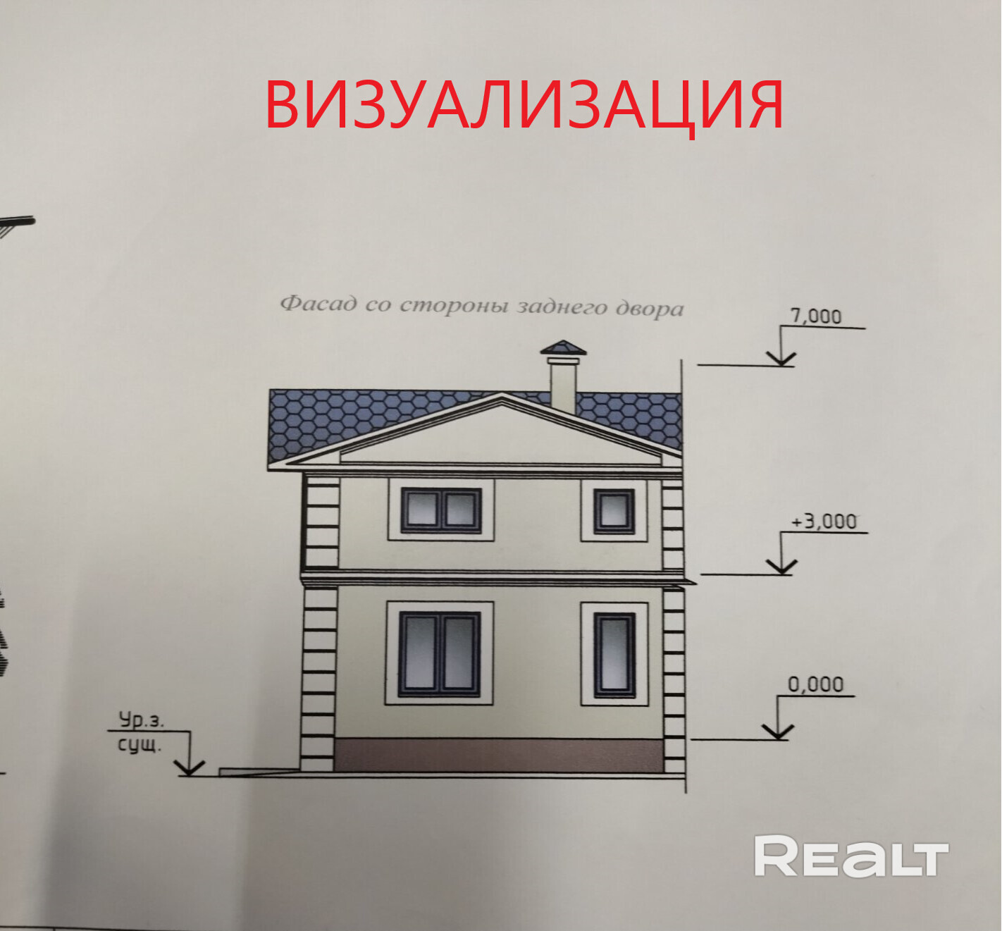 Продается двухкомнатная квартира (полдома) по ул.Гая! - Widok 5