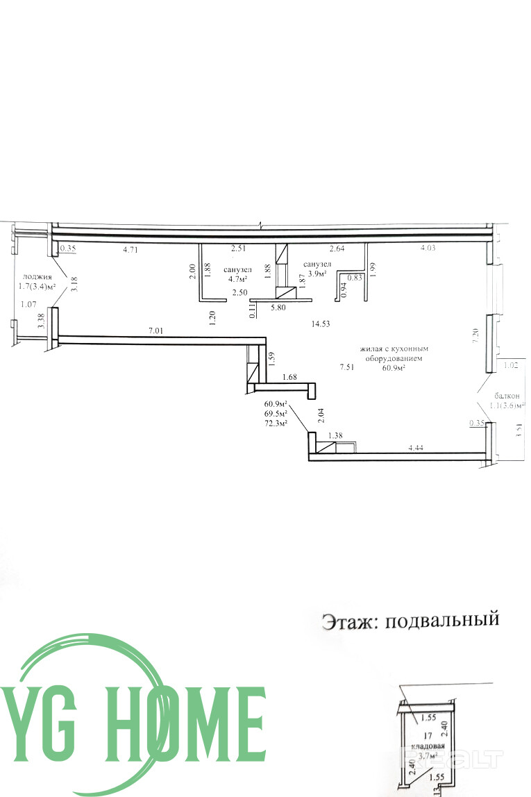 Евротрёшка  в готовом доме в Северном! - Widok 5