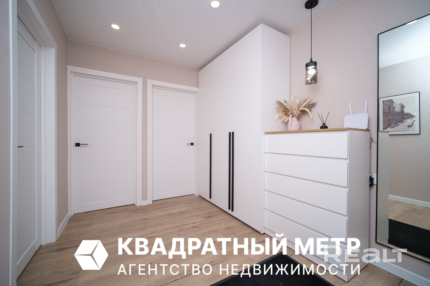Уютная 3-комнатная квартира с новым современным ремонтом у метро «Уручье»! - Ansicht 2