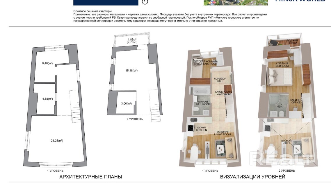 КВ. 44 напрямую от застройщика. Кредит, рассрочка. Показ квартир. - Aanzicht 4