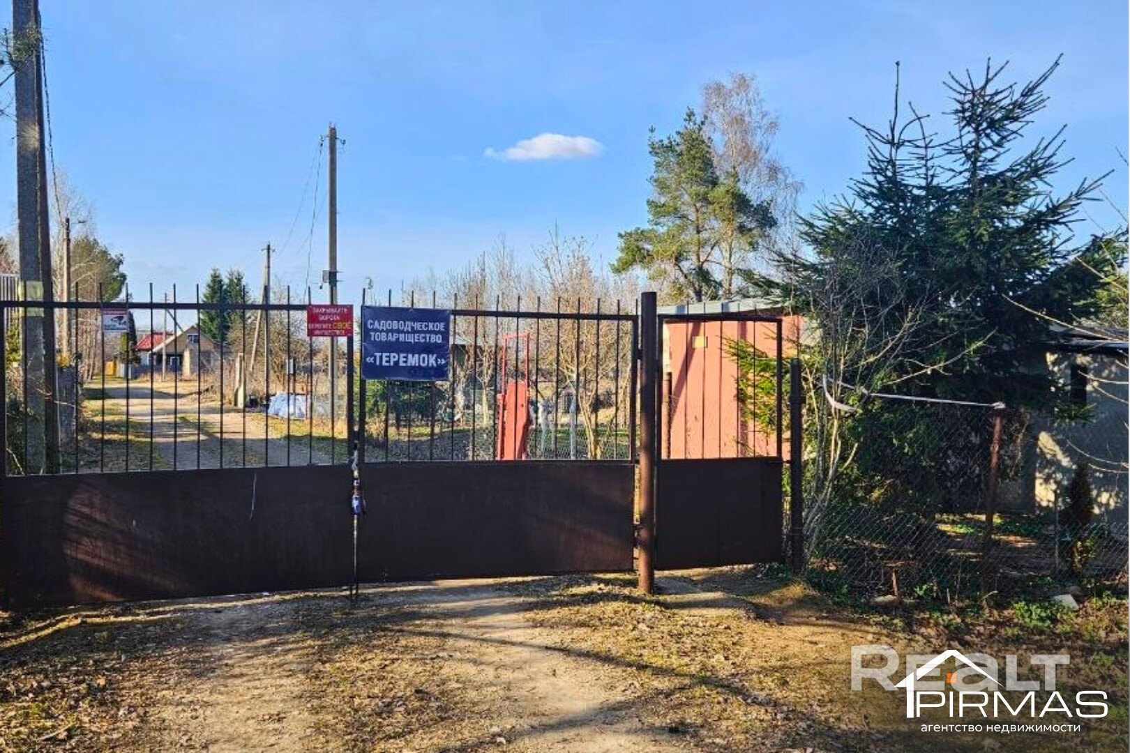 ✅ Участок 6,06 соток с проектом дома a-frame в СТ «Теремок» рядом с рекой - Widok 4