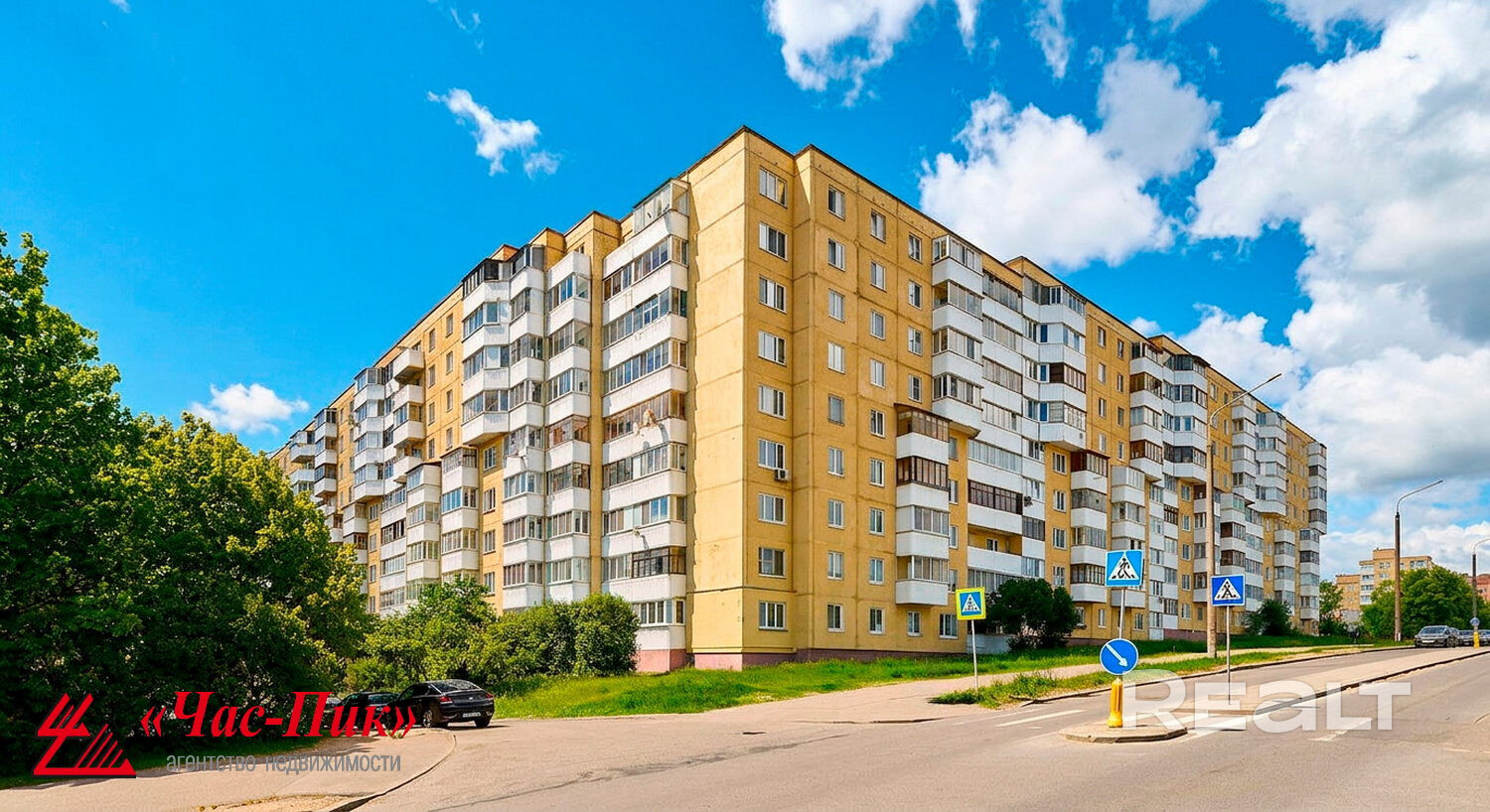Прекрасная 3-комнатная квартира в г.Минск, ул.Охотская, дом 137! - Ansicht 5