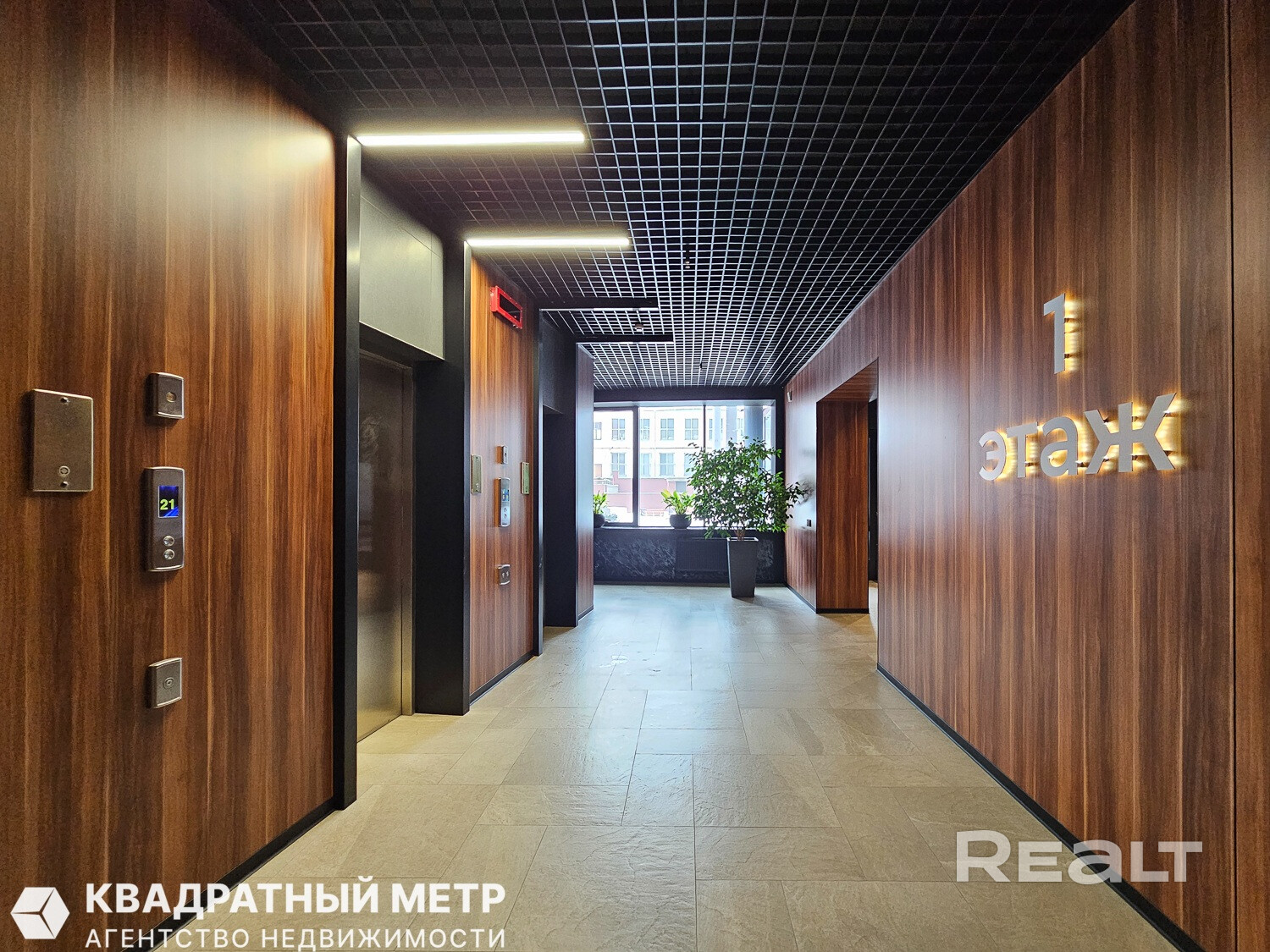 ЖК « Парус». 160 м кв в сердце Минска! Престиж и комфорт! - Ansicht 4