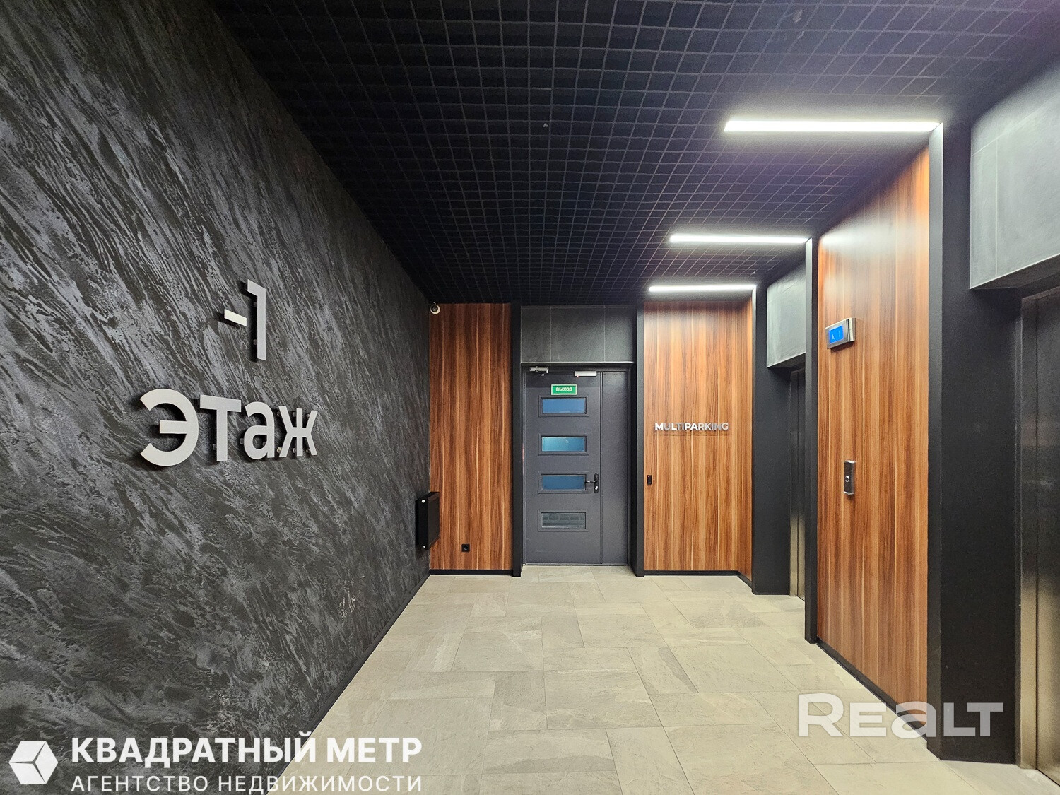 ЖК « Парус». 160 м кв в сердце Минска! Престиж и комфорт! - Mehr