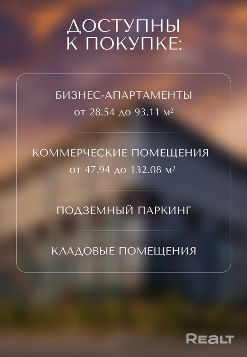 Подберу лучшее! Беспроцентная рассрочка 36 мес! Взнос 20%. Забронирую, вышлю расчет вайбер/телеграм - Ansicht 6