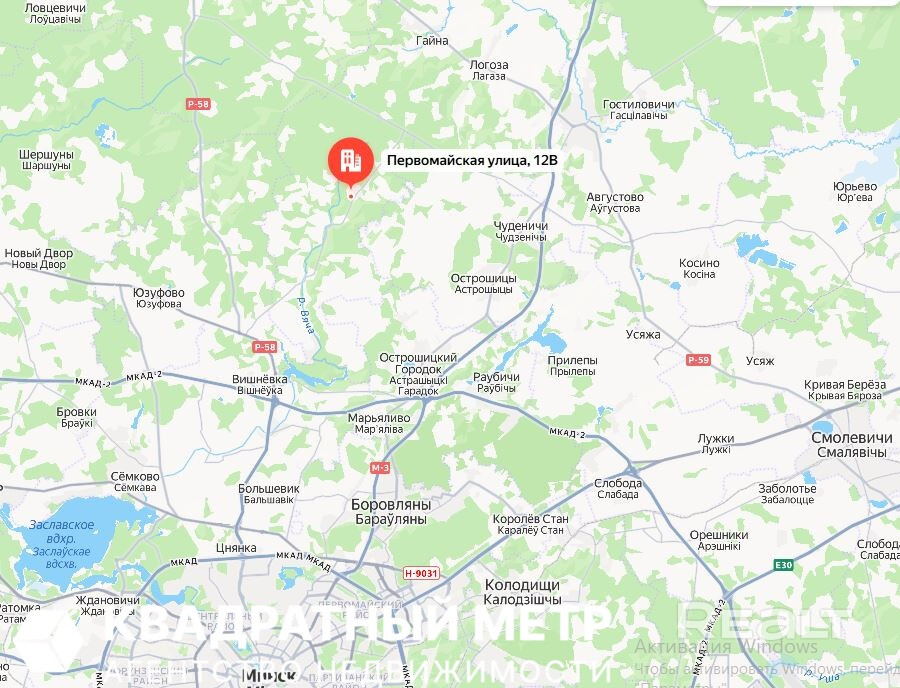 Продаётся участок в Логойском районе, д. Семково, 26км от МКАД. - Ansicht 6