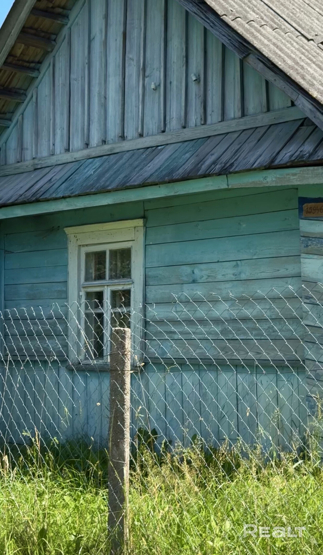 Предмет продажи: одноэтажный жилой дом 1959 года постройки. Минская обл., Вилейский р-н, Ильянский с/с, д. Коренево, ул. Луговая, 7. Электронные торги 06.08.2026 на ЭЛЕКТРОННОЙ ТОРГОВОЙ ПЛОЩАДКЕ FBKLOT. - Widok 3