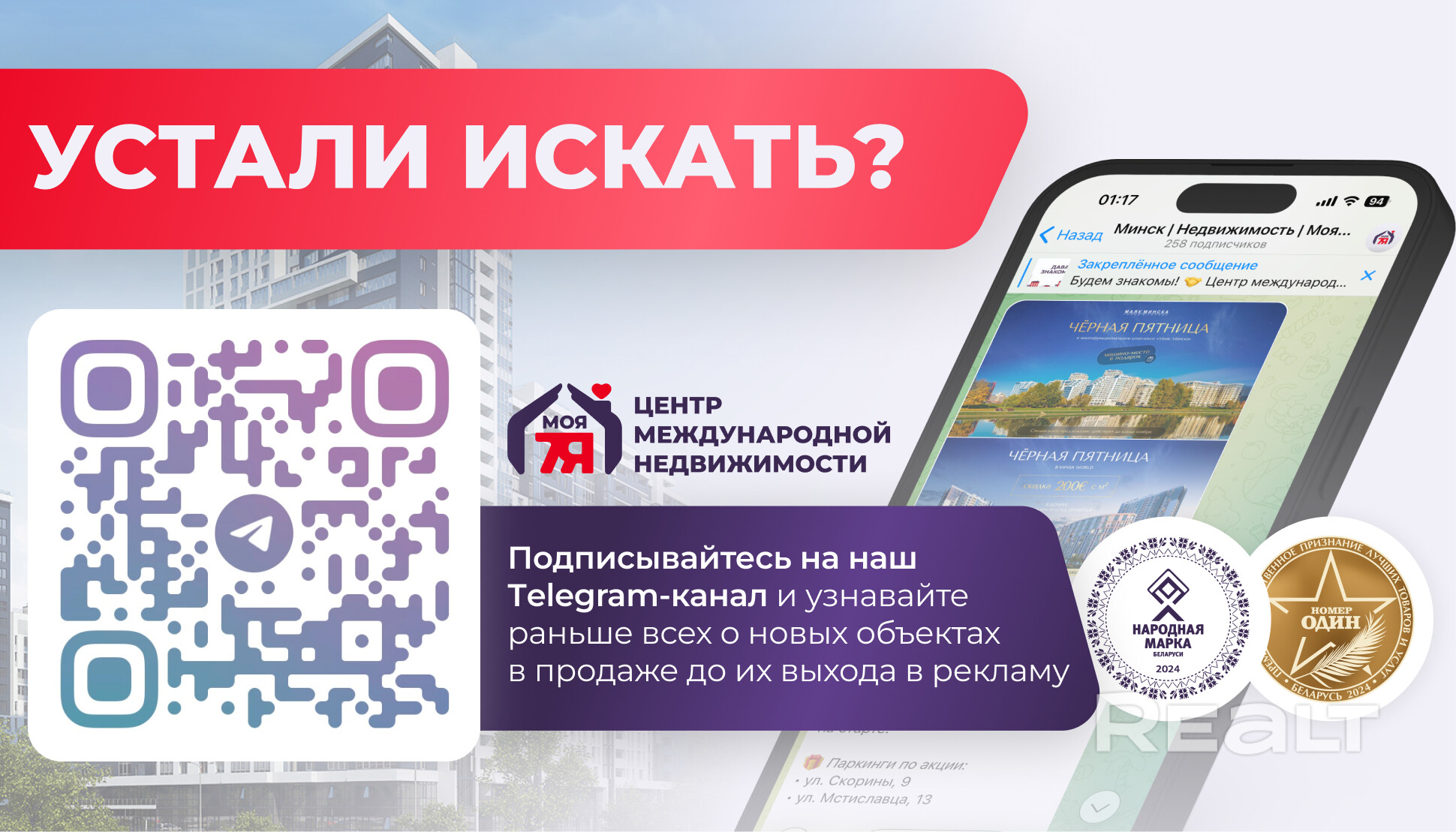 1-комнатная квартира в Шабанах рядом с развитой инфраструктурой - Widok 4