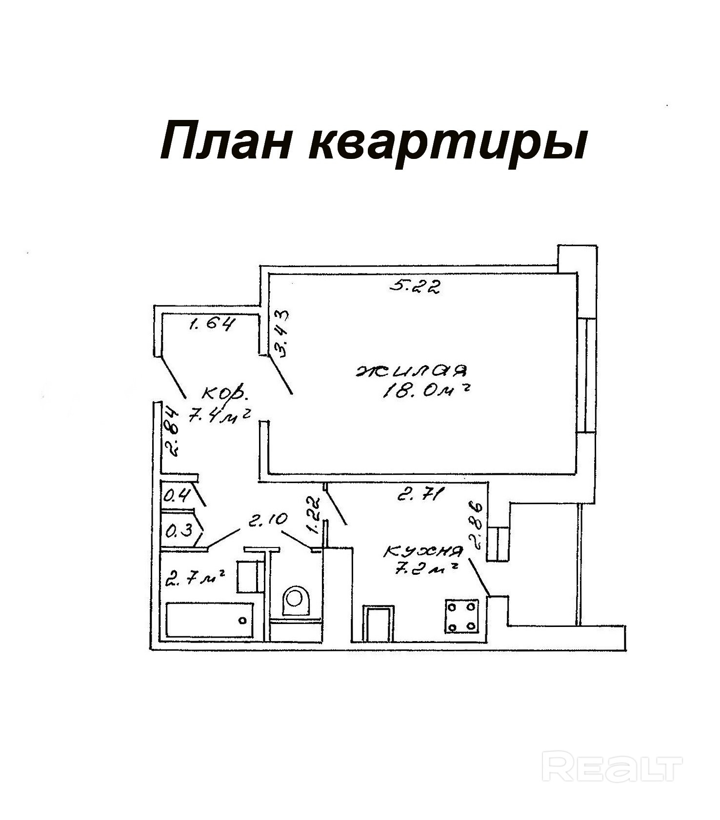 Чистая продажа! Квартира «заезжай и живи» с техникой Bosch и Samsung. - Ansicht 5