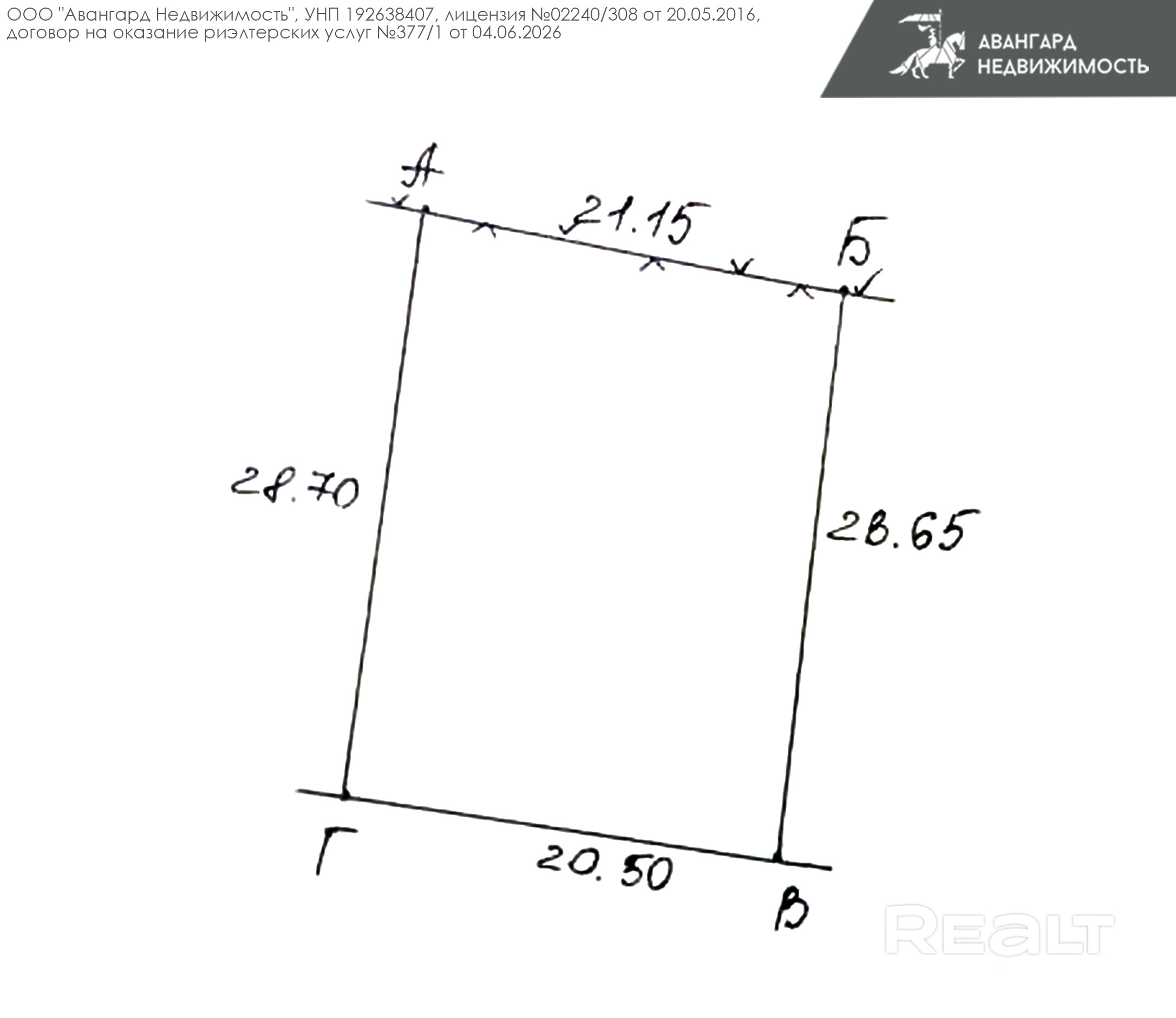 Продаётся дача в 40 км. от МКАД - Ansicht 5