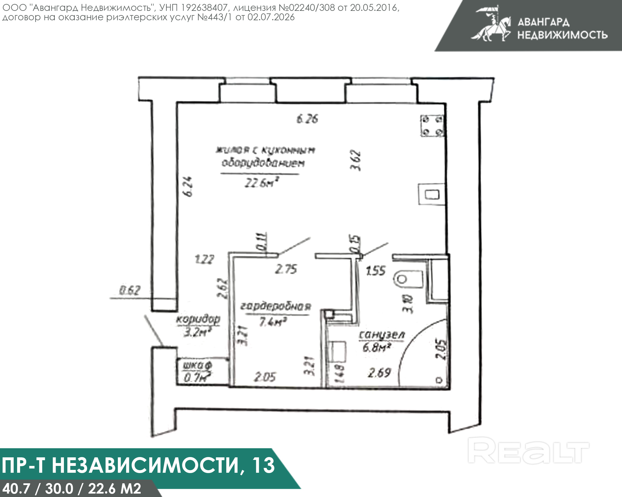 Продается квартира в уникальном доме в самом цетре столицы - Widok 5