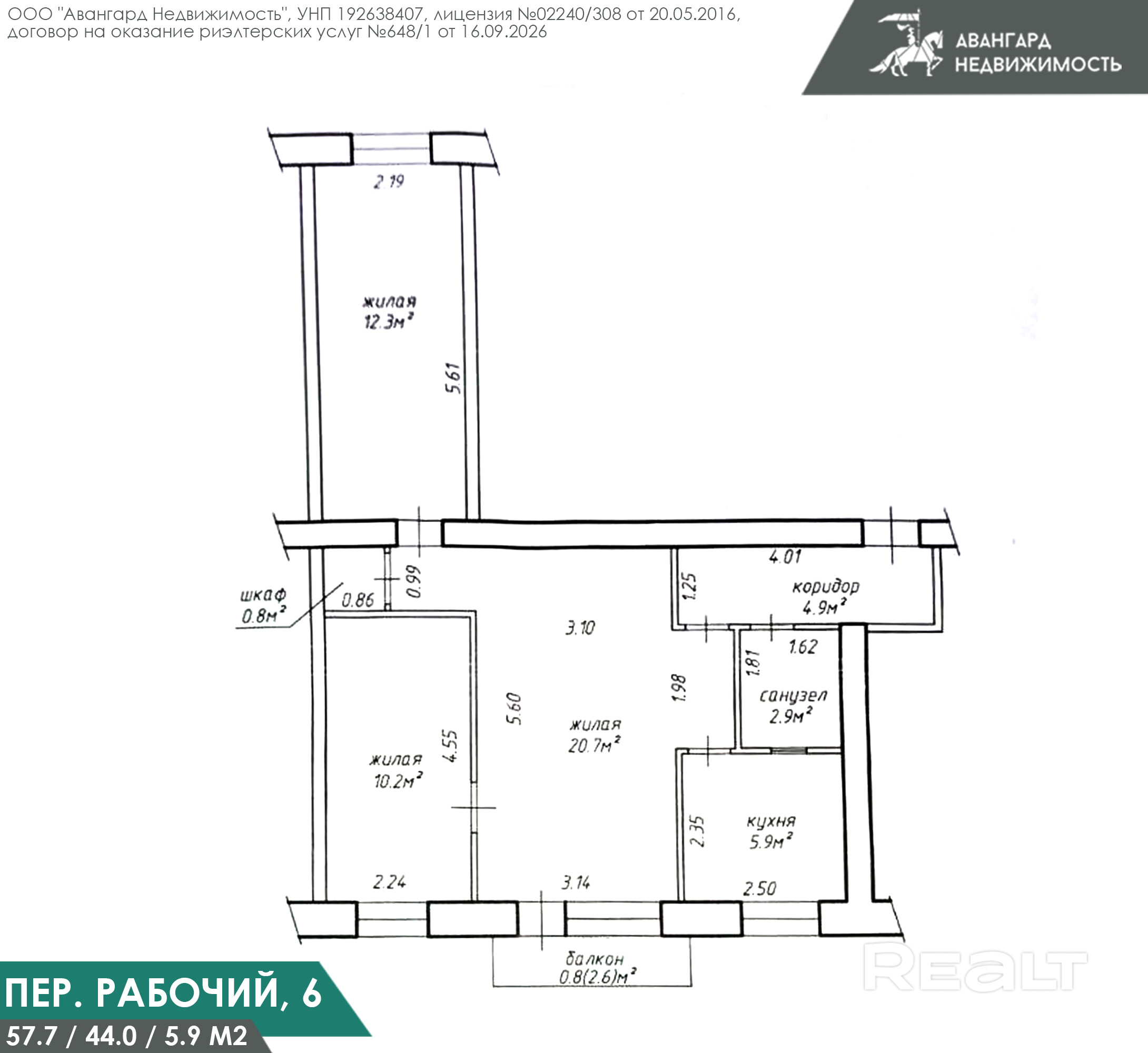 Доля в 3-х комнатной квартире рядом с метро «Пролетарская»! - изображение №5