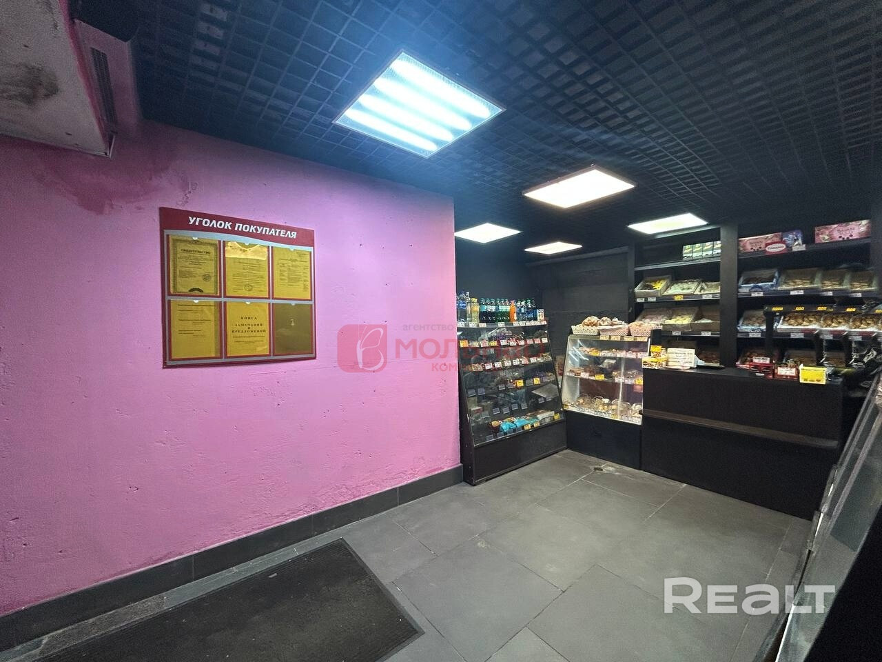 Аренда торгового помещения 28м2 в метро - Widok 5