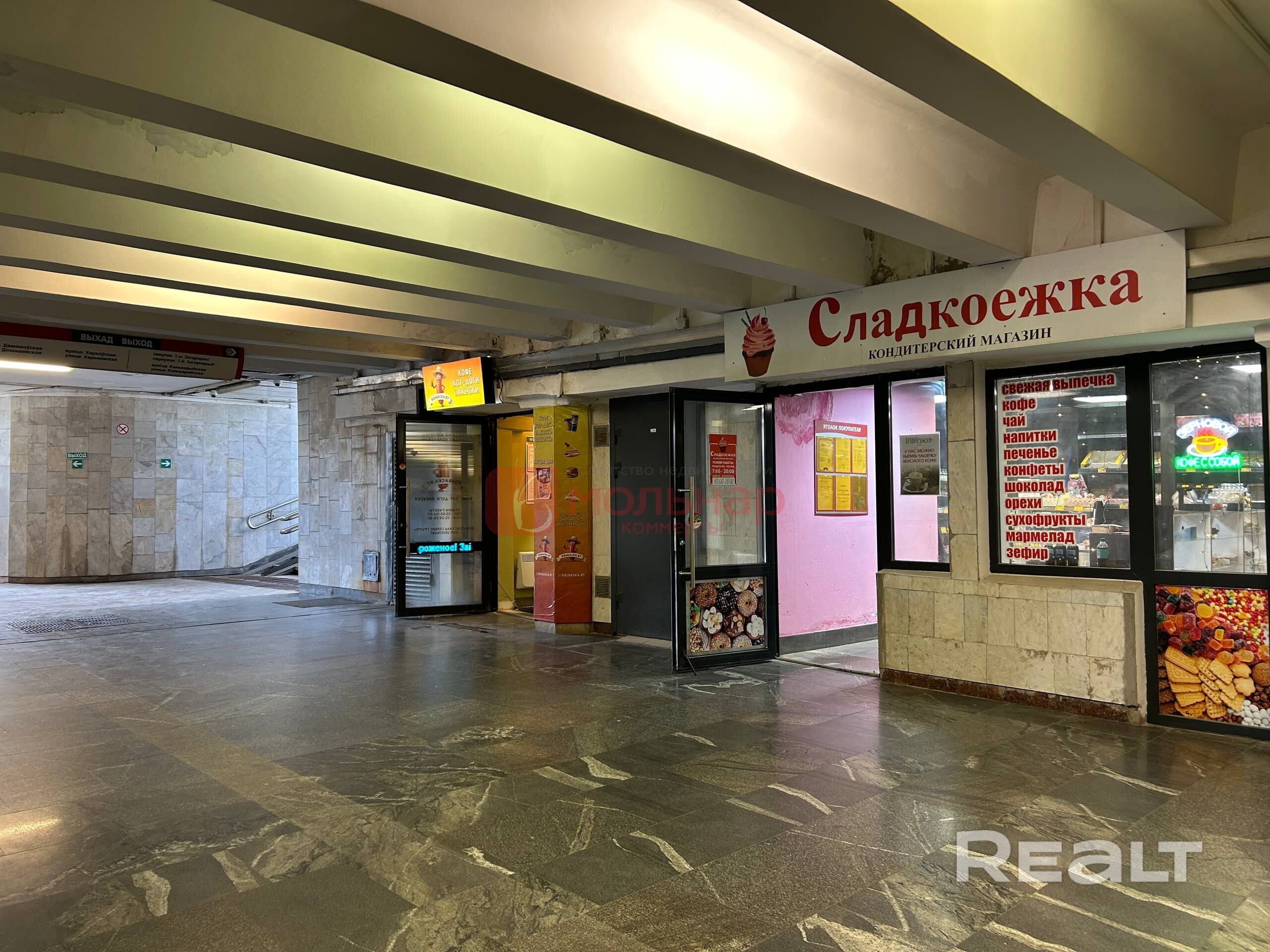 Аренда торгового помещения 28м2 в метро - Widok 3