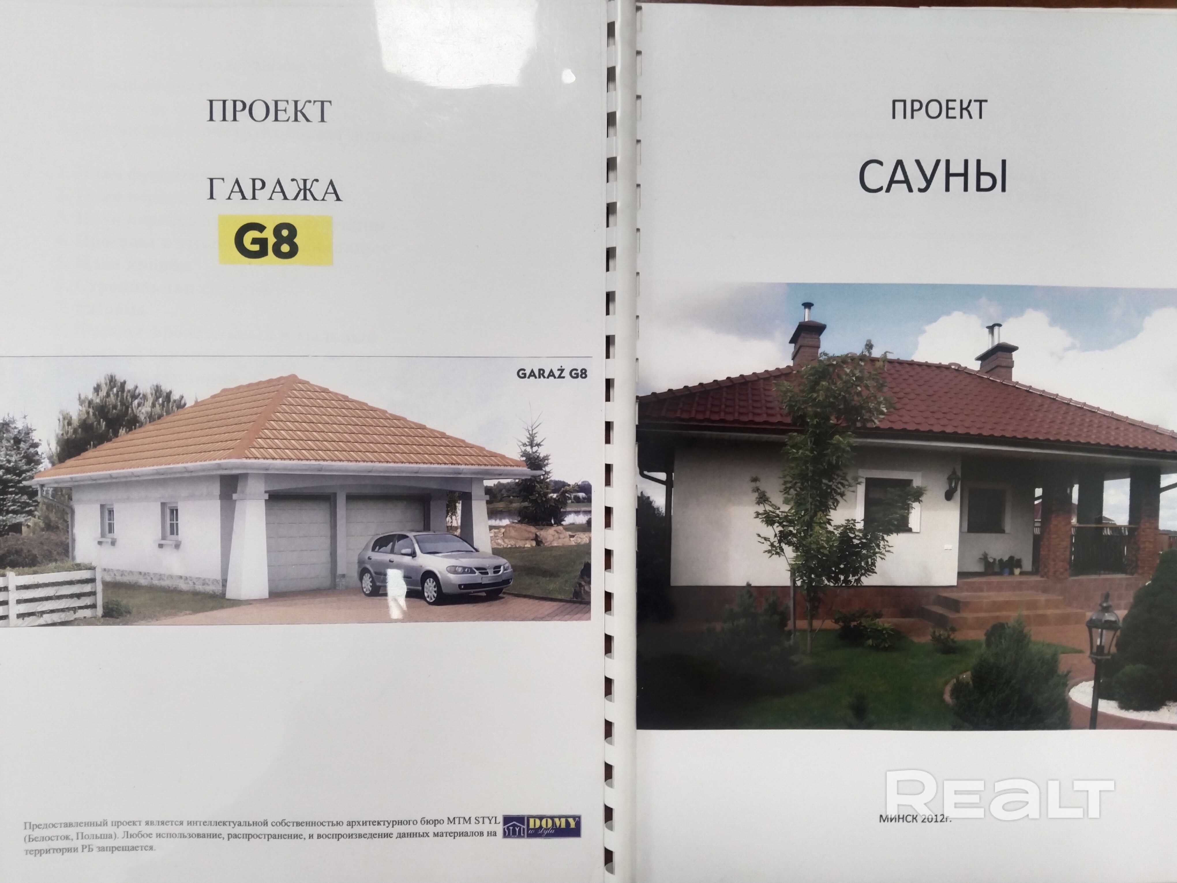 Продается недостроенный дом, квартирного типа, в европейском стиле. 8 км МКАД, 20 км аэропорт. Великолепное место для семейной жизни. Европейский проект. Одноэтажный (1 этаж+ нежилая мансарда/чердак), отдельно стоящий, без подвала. На первом этаже расположены: кухня, зал, столовая, ванная, 2 санузла, 3 спальни, котельная, кладовая, с панорамным окном и террасой. Территория земли для проектирования ландшафта, сада, огорода. Рядом лес. Функционируют детские сады и школы. В 7 минутах транспорт. - Ansicht 3