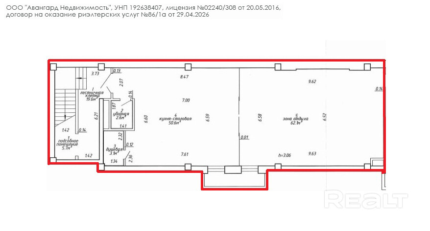 Аренда многофункционального помещения 124,1 кв. м - Vista 5