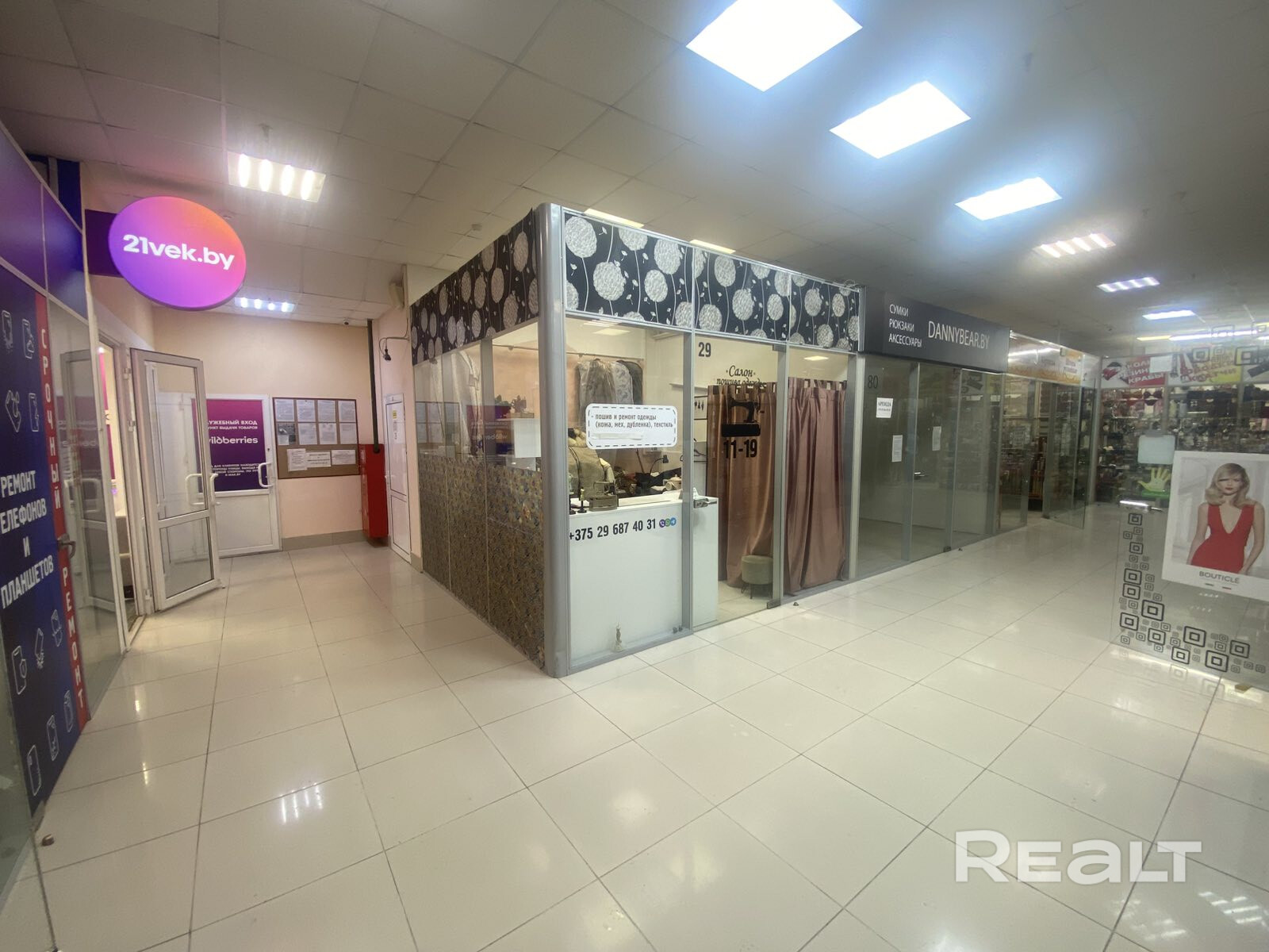 Аренда помещения 22,1 м.кв. рядом с метро Михалова - Widok 4