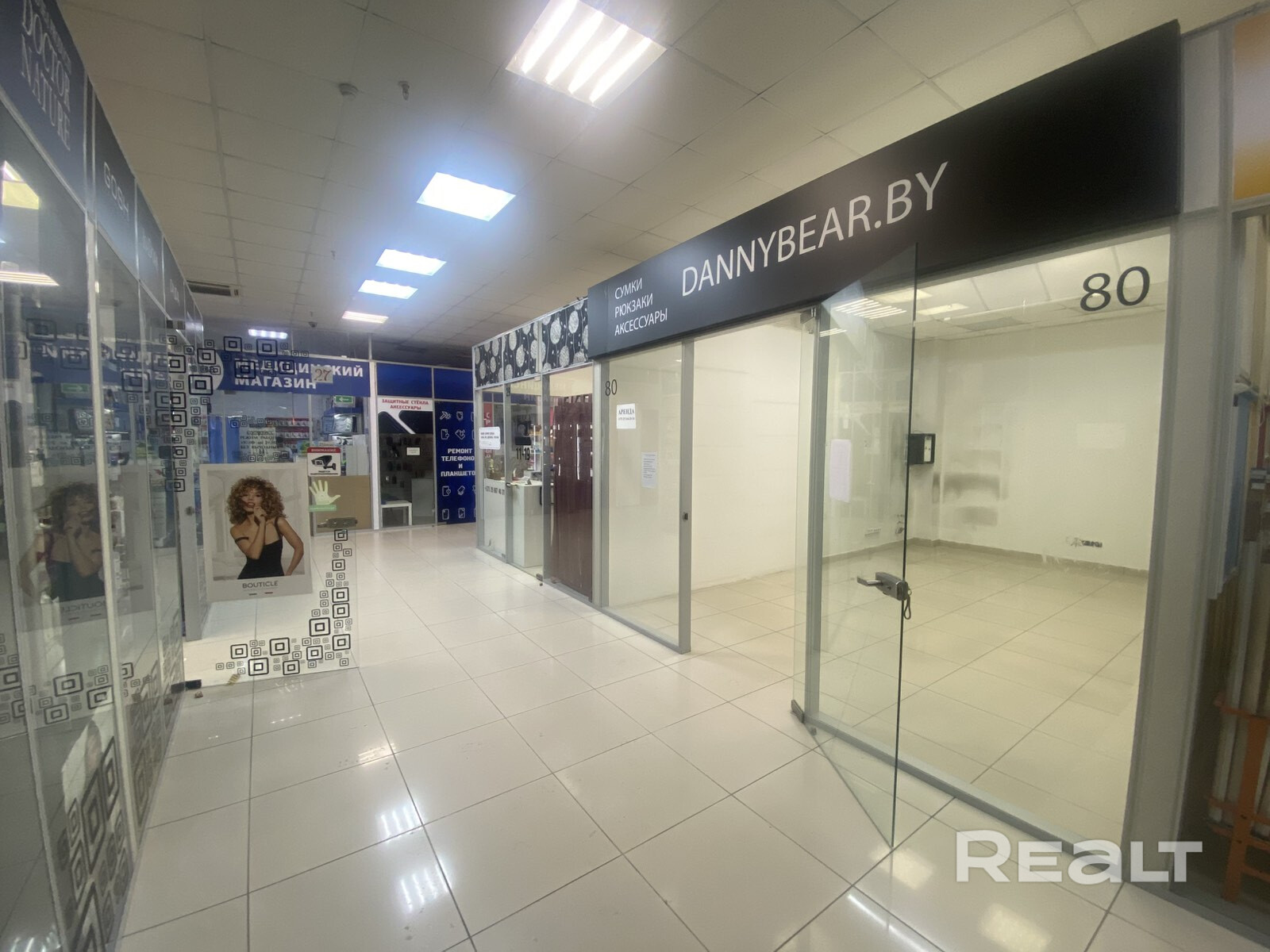 Аренда помещения 22,1 м.кв. рядом с метро Михалова - Widok 3