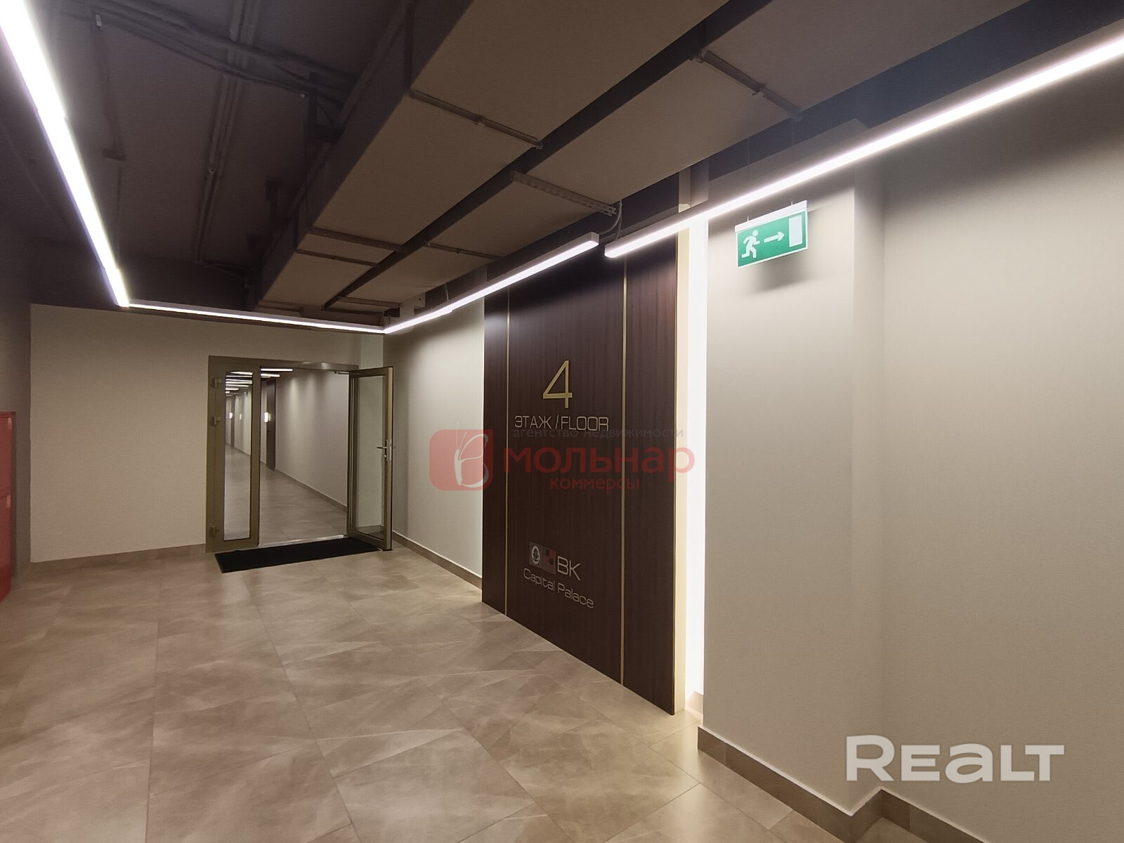 Аренда офиса 184м2 по ул. Интернациональная, 38 БЦ Capital Palace – pohled 3