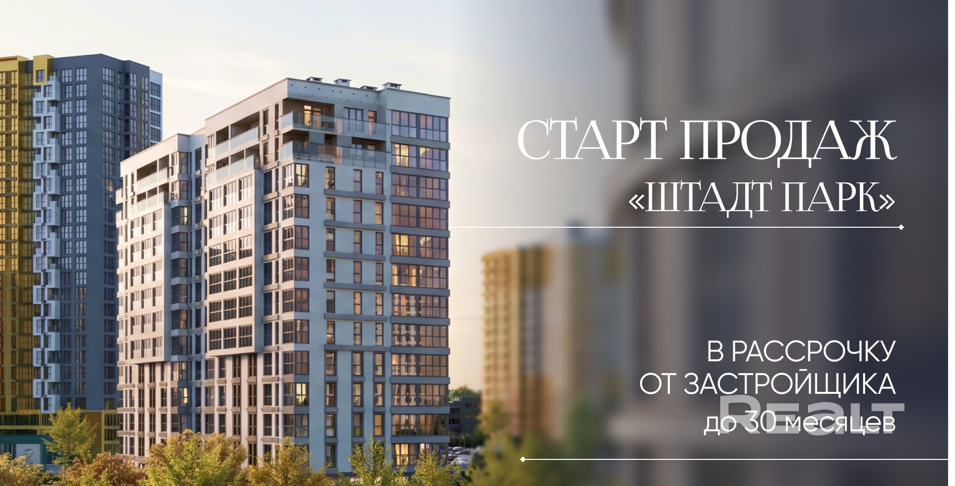 Цена🔥💎жилая КВАРТИРА от застройщика/ ТОП локация/ Расскажу, помогу выбрать Лучший вариант. - Ansicht 6