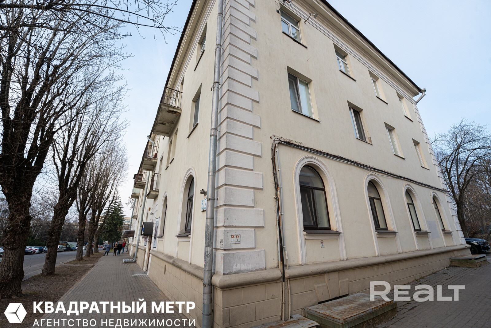 Продается 3-комнатная квартира в г. Минске  По ул. Старовиленская д. 52 - Widok 3