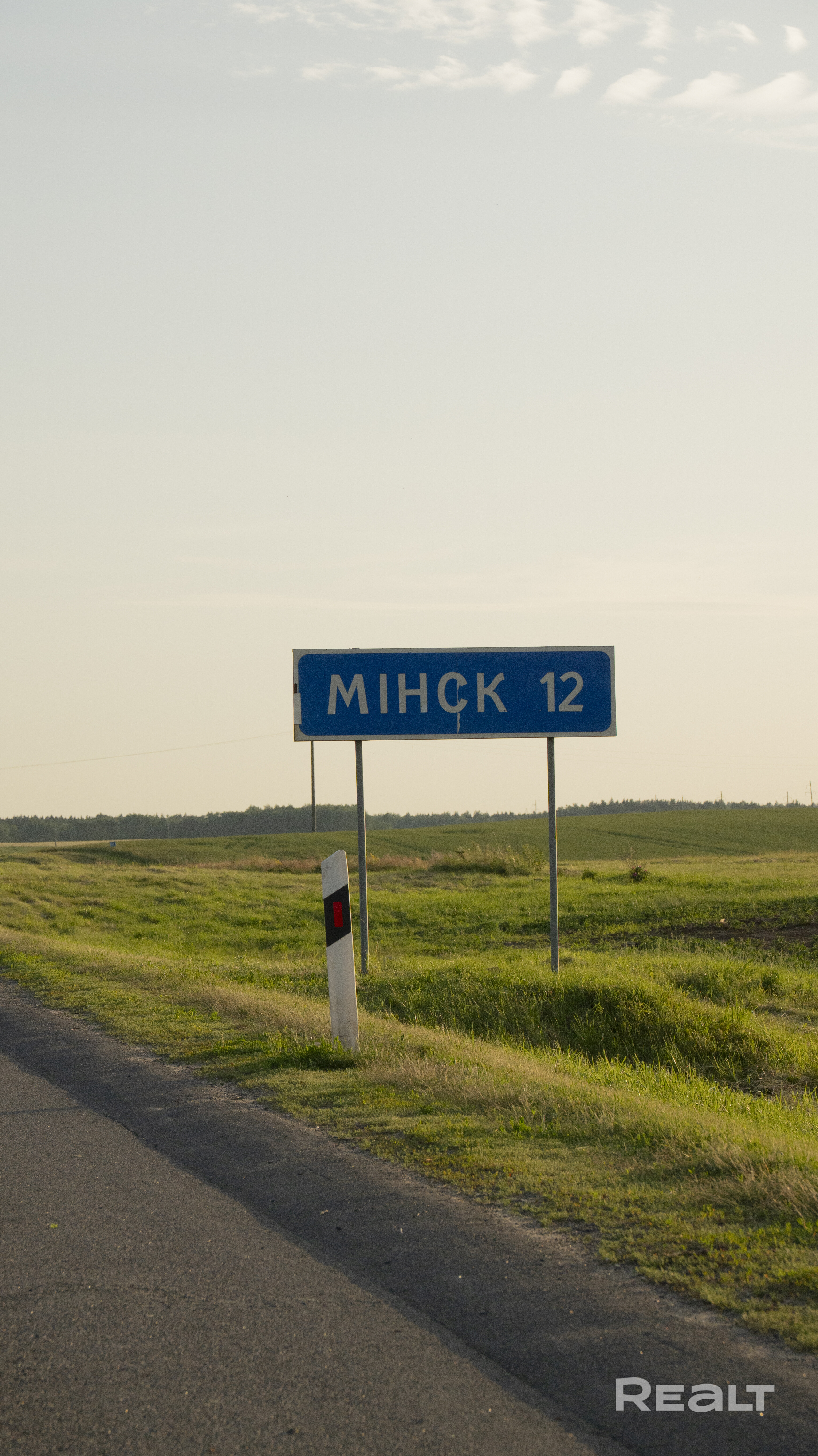 Продается уникальный участок 23.6 соток  в 15 км. от Минска в частной собсвенности ! - Ansicht 5