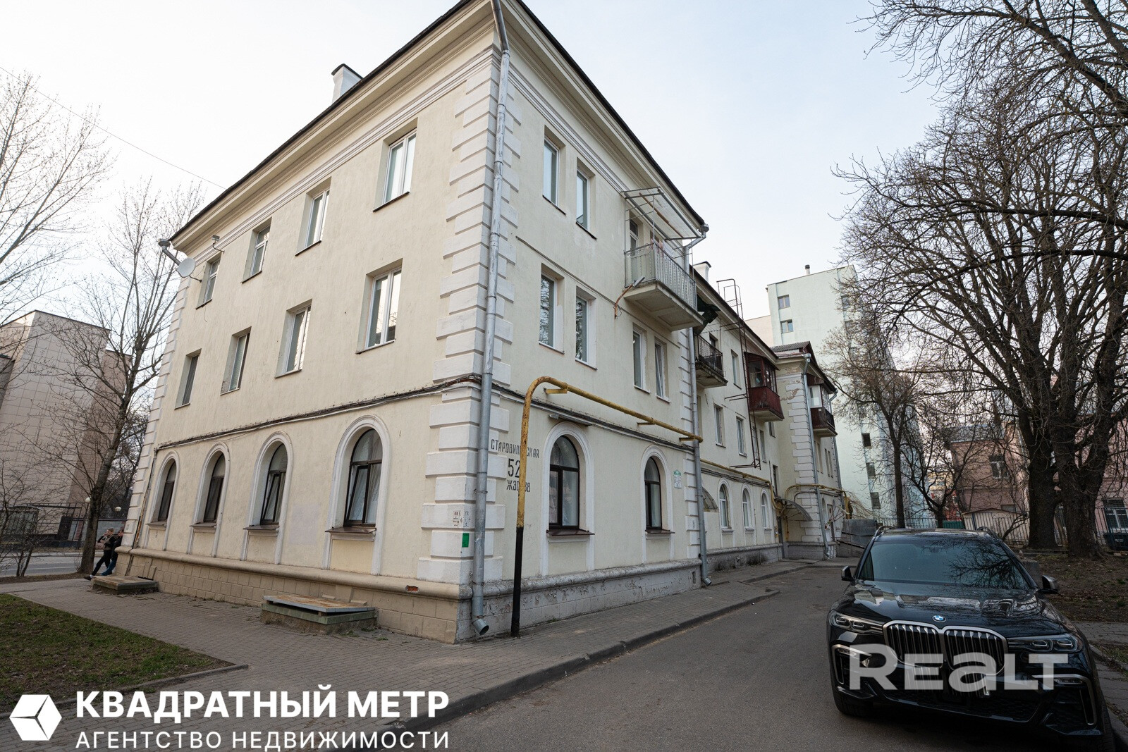 Продается 3-комнатная квартира в г. Минске  По ул. Старовиленская д. 52 - Widok 4