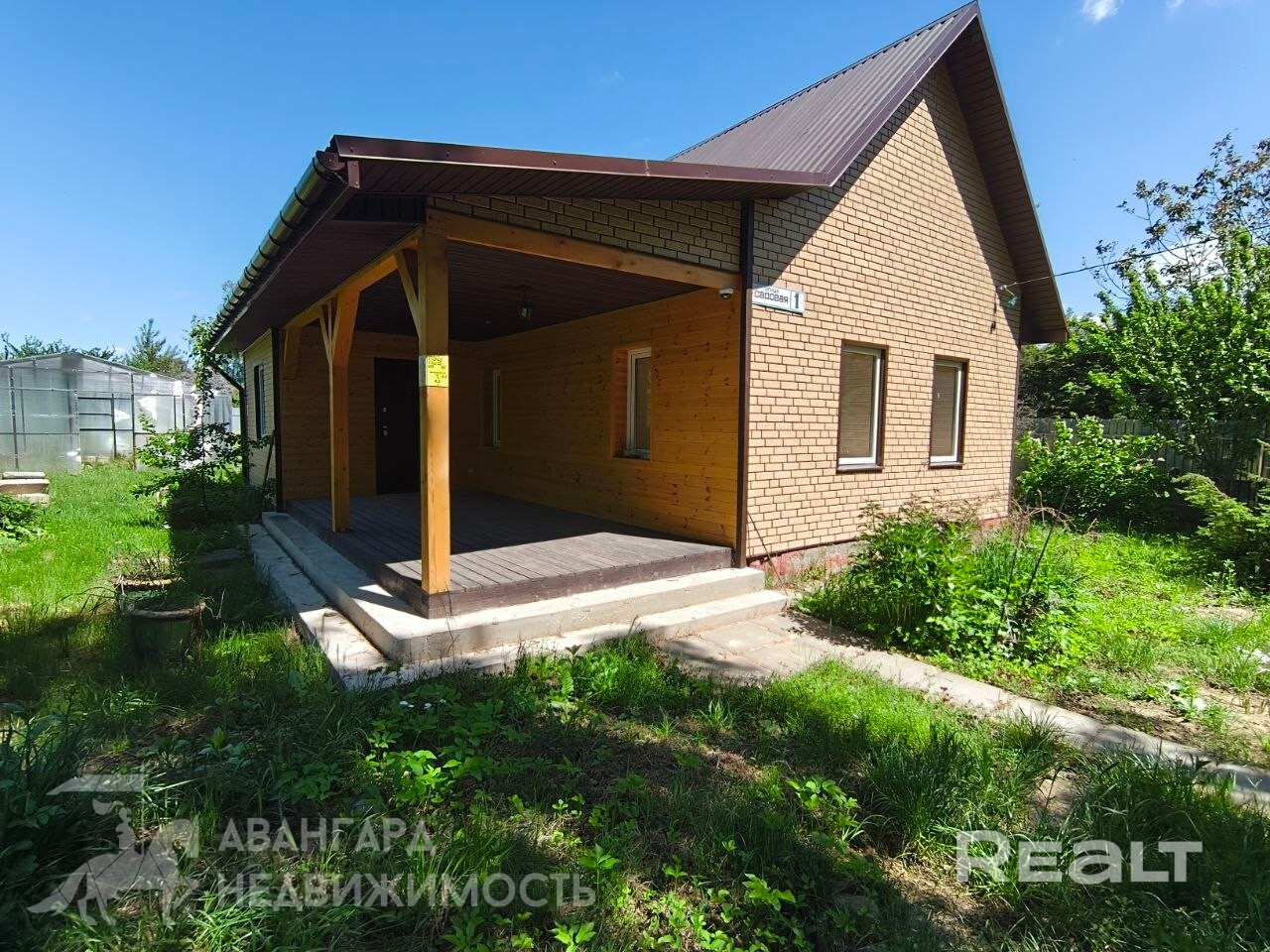 Продажа дома в Басмановке - Vista 4