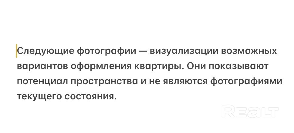  Квартира