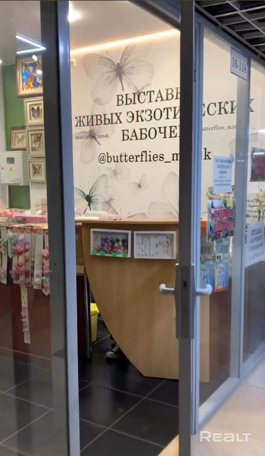 Торговое помещение с готовым эксклюзивным бизнесом! Метро Восток - Vista 5