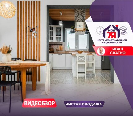 Двухуровневый современный дом 2017 года постройки.