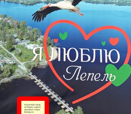 Фотография объекта