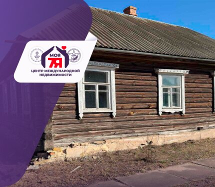 Уютный деревянный дом с участком 19 соток