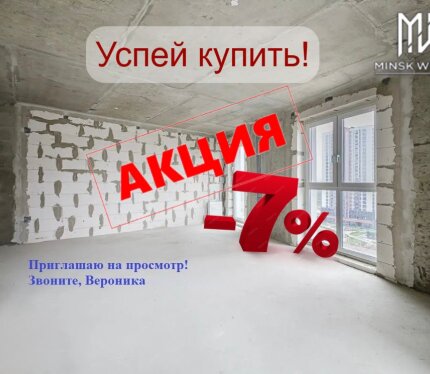 Скидки! ДОМ СДАН! Выгодная рассрочка! Напрямую от застройщика!